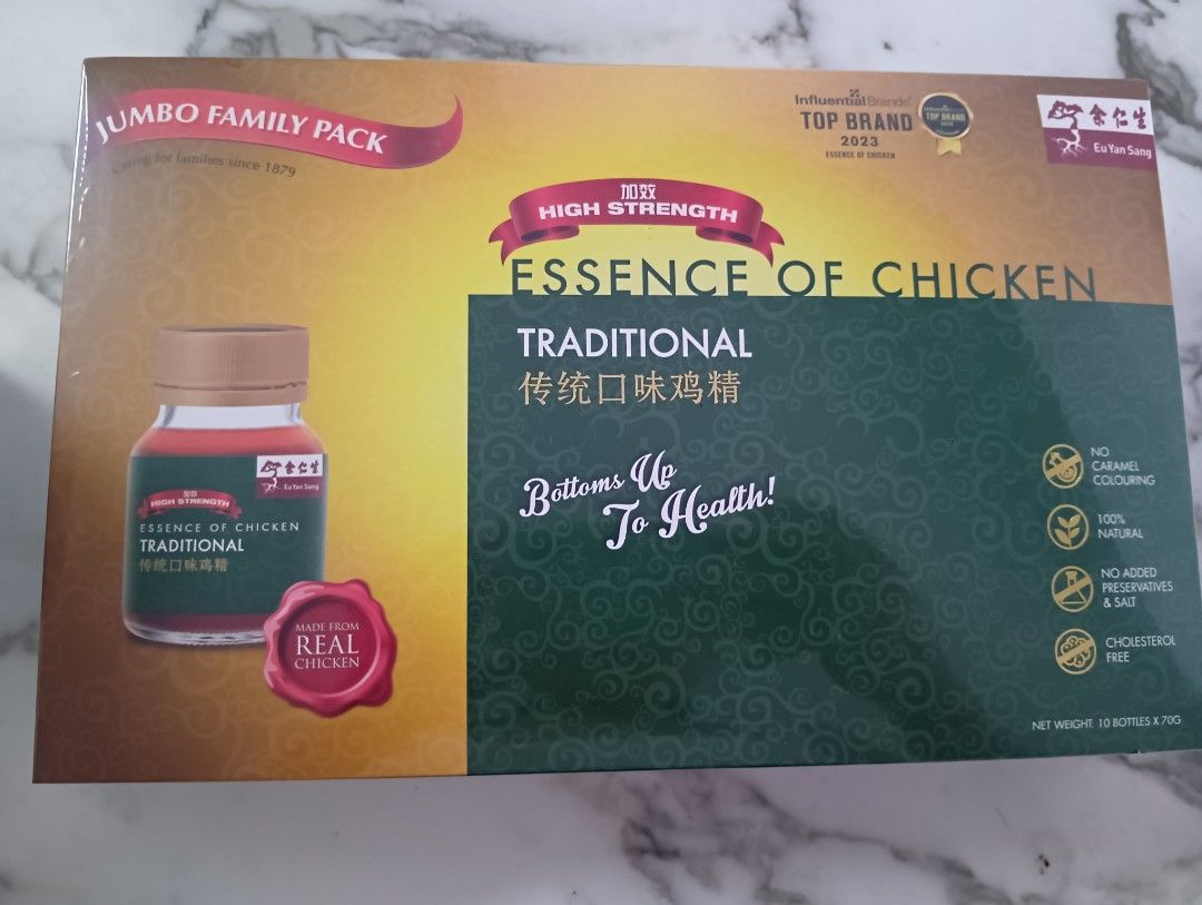 10 bottles Eu Yan Sang Traditional Essence of Chicken - Jumbo Family Pack (Category: Health Food, Drinks & Tonics) located in Singapore. Submitted by oobake (Listing ID 1380285401, Image 1). Description: - Eu Yan Sang Essence of Chicken (Jumbo Family Pack) - Ideal for students, office workers, and those with busy schedules. - Made with real chicken. - No caramel coloring, preservatives, or artificial coloring..