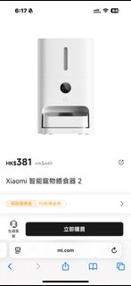 （分類：）位於 。 由 mr5h3tk7j6 提交（商品編號 1380207257，圖片 1）。簡介： 。