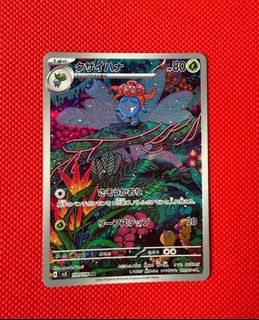 (Category: ) located in . Submitted by pokemaze (Listing ID 1380129078, Image 1). Description: .
