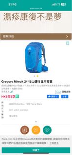 （分類：）位於 。 由 jack0920hk 提交（商品編號 1380244866，圖片 1）。簡介： 。