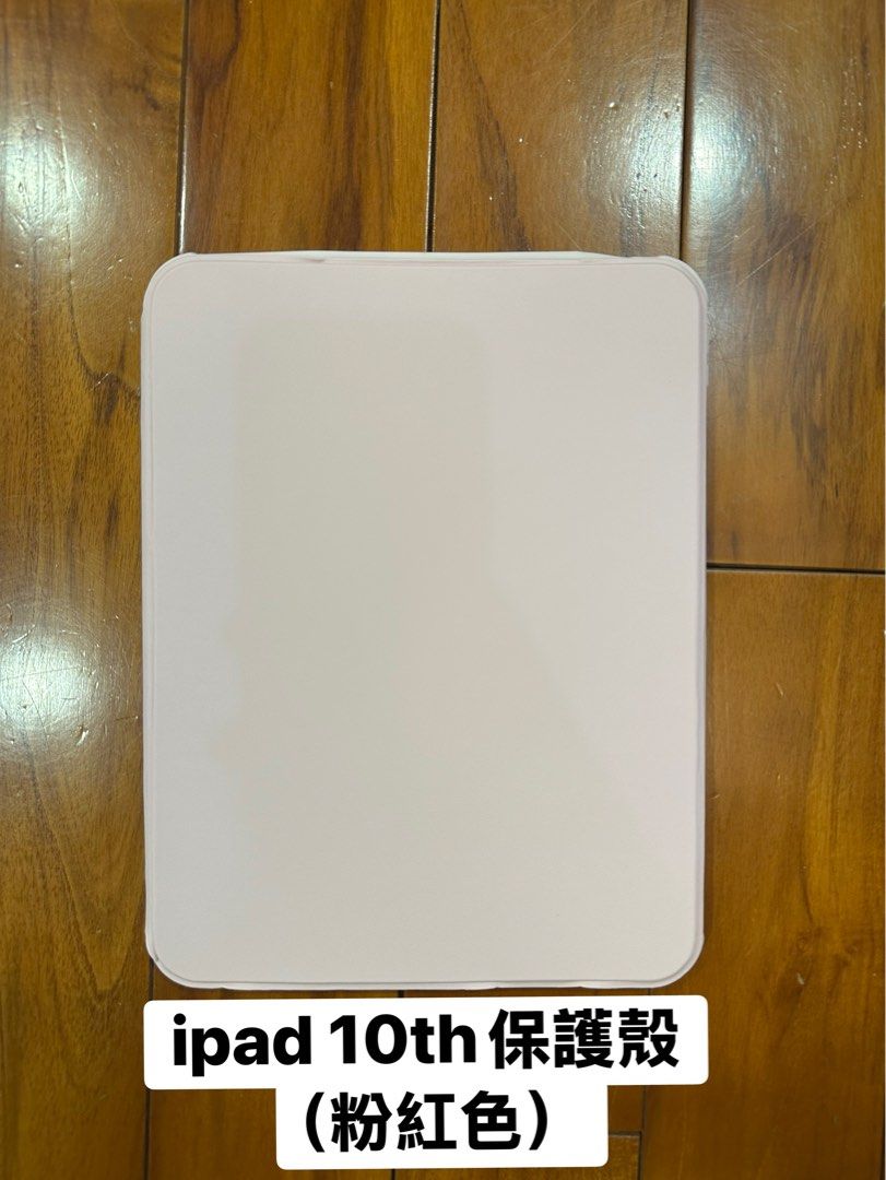 由 luckytomy (刊登 ID 1380278669，圖片 1) 提交，位於 桃園市 (Taoyuan) 的 iPad 10 保護殼（粉紅色） (類別：其他電子周邊配件及產品)，說明：。