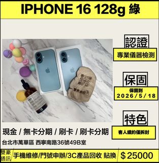 由 asdf09267599272 (刊登 ID 1380198999，圖片 1) 提交，位於 的 (類別：)，說明：。