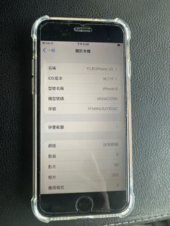 （分類：）位於 。 由 jacooolam 提交（商品編號 1380138994，圖片 1）。簡介： 。