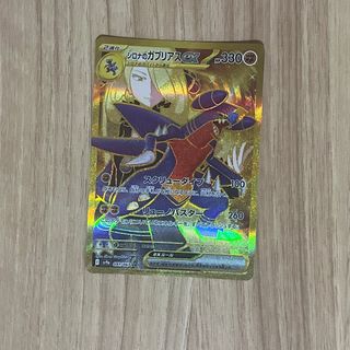 (Category: ) located in . Submitted by kkall (Listing ID 1380167420, Image 1). Description: .