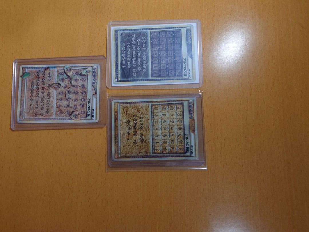 希少】【1ED】アルフの石板 L1・L2・L3 まとめ3枚セット 希少】【1ED