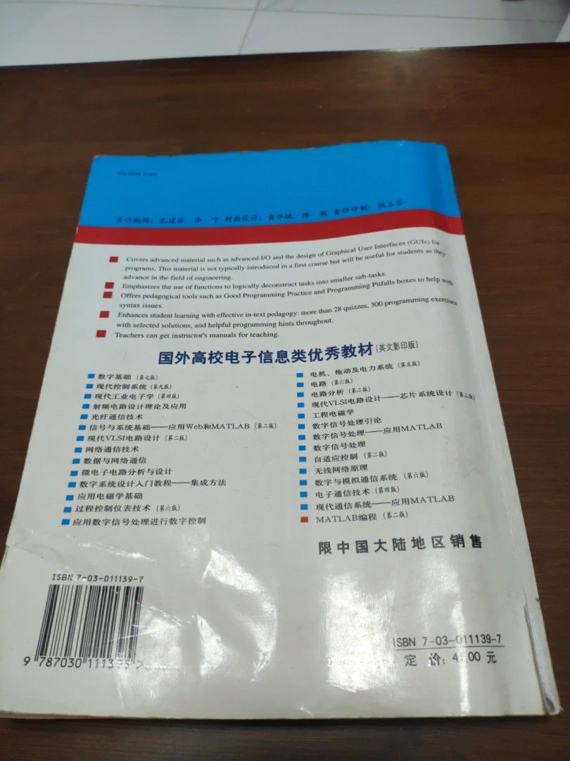 MATLAB Programming for Engineers (Second Edition) (Category: Textbooks) located in Singapore. Submitted by prithagokul (Listing ID 1380264616, Image 2). Description: - Used MATLAB textbook for engineers - Covers MATLAB basics, branching statements, and loops - Suitable for students and professionals - Good condition with minor wear and tear.