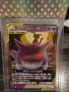 (Category: ) located in . Submitted by jj.vincent (Listing ID 1380266535, Image 1). Description: .