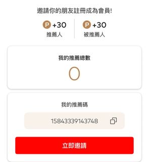 （分類：）位於 。 由 furoora 提交（商品編號 1380230754，圖片 1）。簡介： 。