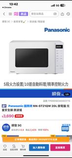 由 lulimina1924200 (刊登 ID 1380217732，圖片 1) 提交，位於 的 (類別：)，說明：。