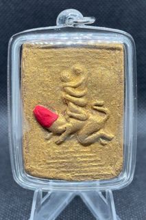 (Category: ) located in . Submitted by esotericamulets (Listing ID 1380270735, Image 1). Description: .