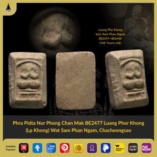 (Category: ) located in . Submitted by thaiamuletscollection (Listing ID 1380278637, Image 1). Description: .