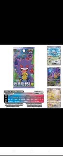 (Category: ) located in . Submitted by thepokemonshop (Listing ID 1380234309, Image 1). Description: .