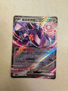 （分類：）位於 。 由 mck41 提交（商品編號 1380259882，圖片 1）。簡介： 。