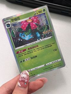（分類：）位於 。 由 badbunny_ 提交（商品編號 1380163017，圖片 1）。簡介： 。