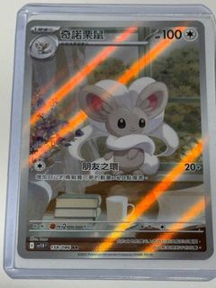 （分類：）位於 。 由 bbsambb 提交（商品編號 1380255557，圖片 1）。簡介： 。
