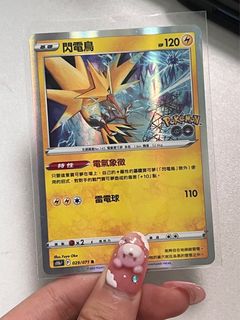（分類：）位於 。 由 badbunny_ 提交（商品編號 1380163643，圖片 1）。簡介： 。