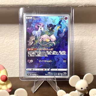 (Category: ) located in . Submitted by stardust.land (Listing ID 1380194641, Image 1). Description: .