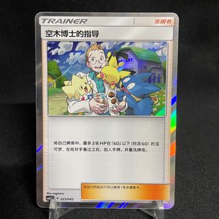 (Category: ) located in . Submitted by pokepocky (Listing ID 1380283851, Image 1). Description: .