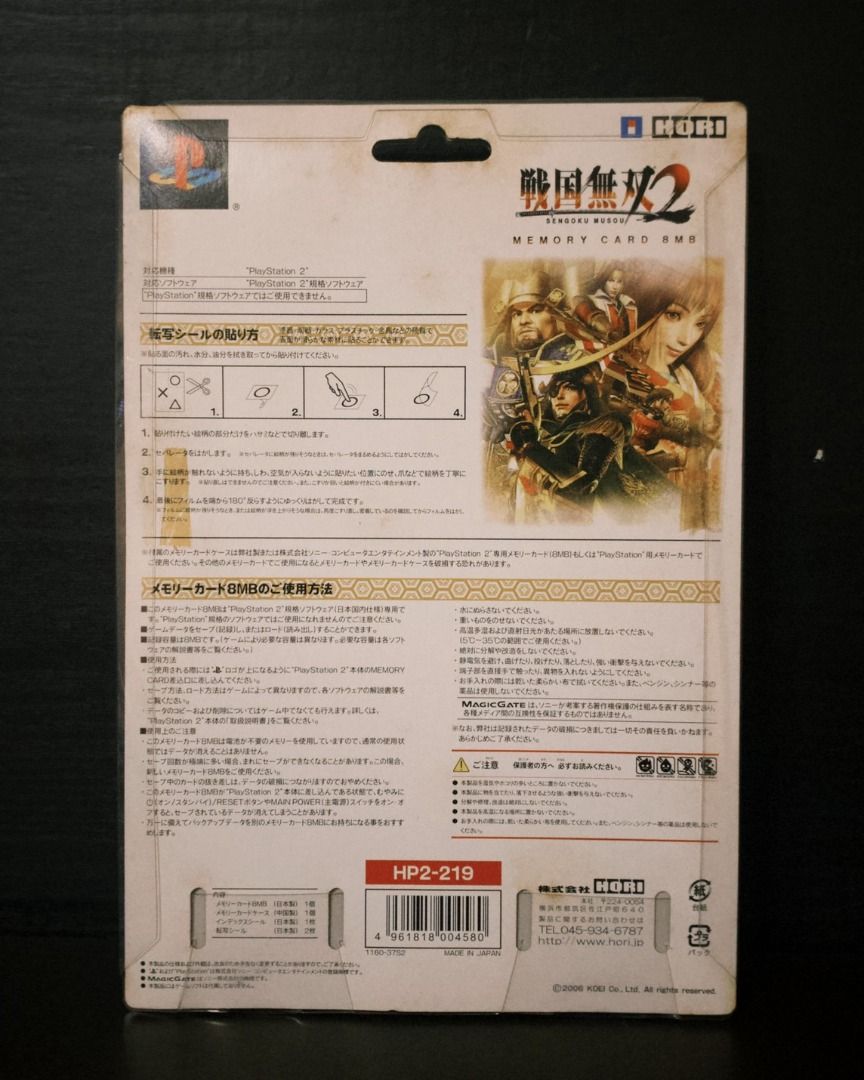 由 cycstore17 (刊登 ID 1380242028，圖片 2) 提交，位於 台中市 (Taichung) 的 PS2 戰國無雙2 記憶卡 8MB （HORI製）HP2-219 全新品 X211 (類別：其他遊戲週邊商品)，說明：【PS2】戰國無雙2 記憶卡 8MB（HORI製）HP2-219｜全新品 🎮 商品介紹 經典動作遊戲《戰國無雙2》專屬限定版記憶卡，由知名遊戲周邊大廠 HORI 製作，型號 HP2-219，容量 8MB，外觀採用獨家戰國風格設計，收藏價值超高！此商品為全新品，外觀品項如圖，喜愛戰國無雙系列的玩家收藏必收！ ✅ 適用平台：PlayStation 2（PS2） ✅ 容量：8MB ✅ 版本：戰國無雙2 限定版（HORI 製 HP2-219） ✅ 狀態：全新品，外觀品項如圖（請詳閱照片） ✅ 附原廠包裝，適合收藏或實用 ✨ 戰國無雙2 迷必收神物，補完收藏清單的夢幻逸品！數量稀少，售完絕版！ 📮快速出貨｜用心包裝｜歡迎提問！ 📌【購物須知｜請務必詳閱】 1