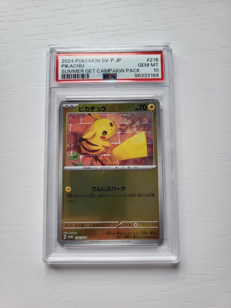ピカチュウ PROMO PSA10 / PIKACHU 216/SV-P PIKACHU 216/SV-P PSA 10