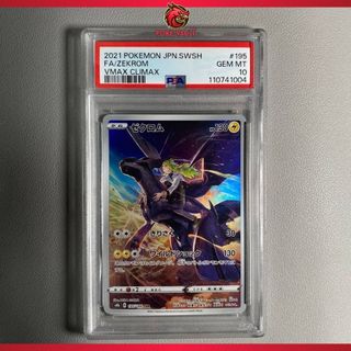 (Category: ) located in . Submitted by tcgpokevault (Listing ID 1380172479, Image 1). Description: .