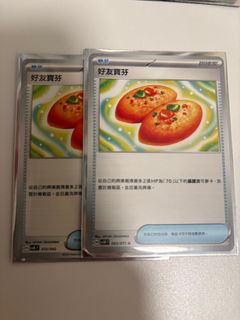 （分類：）位於 。 由 elwtot04665 提交（商品編號 1380240888，圖片 1）。簡介： 。