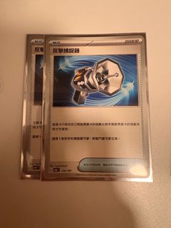 （分類：）位於 。 由 elwtot04665 提交（商品編號 1380240403，圖片 1）。簡介： 。