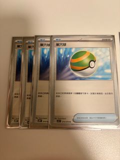 （分類：）位於 。 由 elwtot04665 提交（商品編號 1380240577，圖片 1）。簡介： 。
