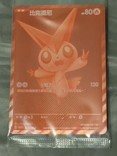 （分類：）位於 。 由 ednywc 提交（商品編號 1380275107，圖片 1）。簡介： 。