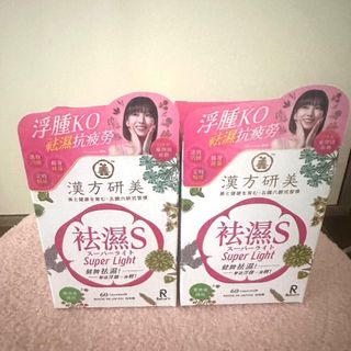 （分類：）位於 。 由 sthgoodss 提交（商品編號 1380156848，圖片 1）。簡介： 。