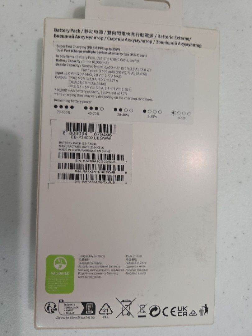 Samsung Power Bank Super Fast Charging (Category: Batteries & Power Banks) located in Mandaluyong City. Submitted by shiro31 (Listing ID 1380264529, Image 2). Description: Brand New Sealed Samsung Super Fast Charging 10,000 mAh.