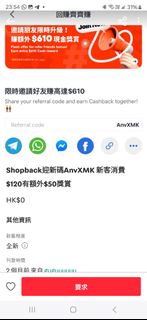 （分類：）位於 。 由 andrew94919 提交（商品編號 1380268460，圖片 1）。簡介： 。