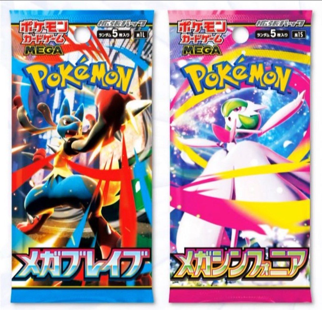 Shrinked] MEGA BRAVE & MEGA SYMPHONIA Pokemon, Toys & Collectibles