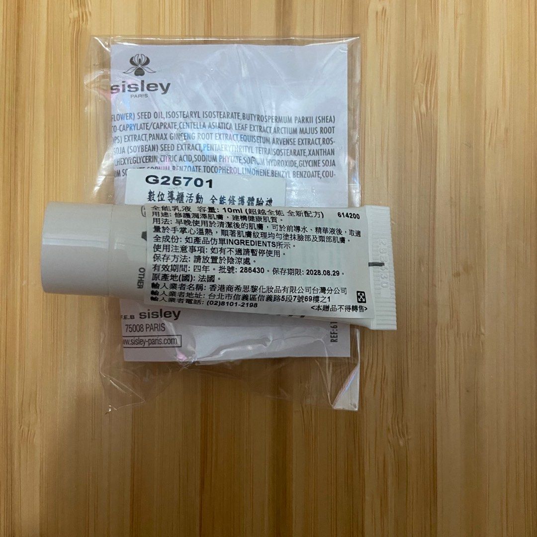 由 zakka_shop (刊登 ID 1380211818，圖片 2) 提交，位於 台北市 (Taipei) 的 Sisley 全能乳液 10ml (類別：護膚、清潔產品)，說明：全新 這個效期到 2028/8/29。