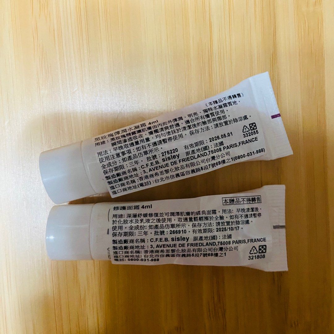 由 zakka_shop (刊登 ID 1380207312，圖片 1) 提交，位於 台北市 (Taipei) 的 Sisley 黑玫瑰彈潤水凝霜 修護面霜 (類別：護膚、清潔產品)，說明：全新一組 效期如圖。