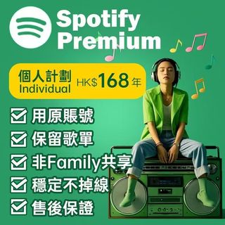 （分類：）位於 。 由 preamium365 提交（商品編號 1380286904，圖片 1）。簡介： 。
