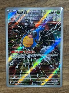 （分類：）位於 。 由 aurora_night 提交（商品編號 1380243678，圖片 1）。簡介： 。