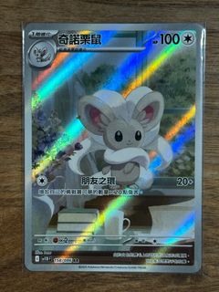 （分類：）位於 。 由 aurora_night 提交（商品編號 1380243208，圖片 1）。簡介： 。