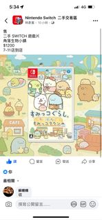 由 st11000722551 (刊登 ID 1380167754，圖片 1) 提交，位於 的 (類別：)，說明：。