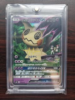 (Category: ) located in . Submitted by stanzera (Listing ID 1380231563, Image 1). Description: .