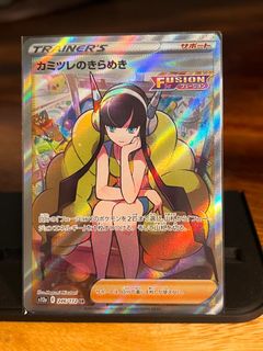(Category: ) located in . Submitted by chonkercollector (Listing ID 1380243467, Image 1). Description: .