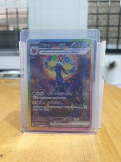(Category: ) located in . Submitted by superfrostymist (Listing ID 1378659569, Image 1). Description: .