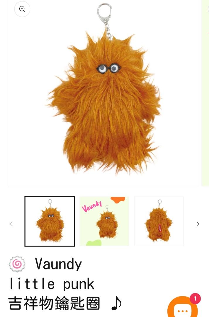 Vaundy little punk 吉祥物鑰匙圈mascot keychain, 哩哩扣扣