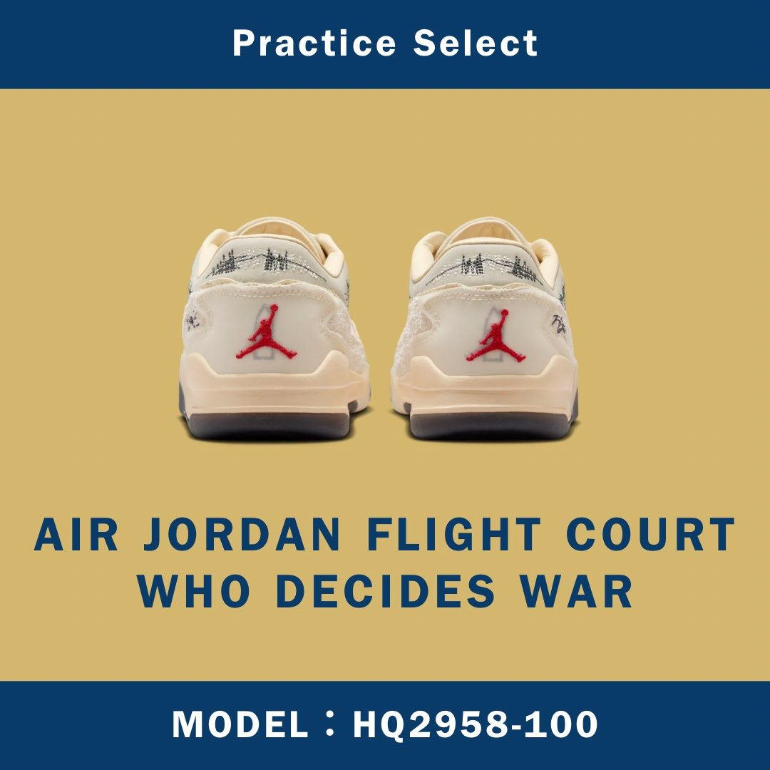 由 practice_select (刊登 ID 1380158047，圖片 2) 提交，位於 台南市 (Tainan) 的 【台灣商家】WHO DECIDES WAR X AIR JORDAN FLIGHT COURT HQ2958-100 (類別：運動鞋、球鞋)，說明：🛒 球鞋｜服飾｜配件｜小物 ● 款式：WHO DECIDES WAR X AIR JORDAN FLIGHT COURT ● 尺寸：22cm-29cm ● 售價：依當下尺寸價格報價 ● 型號：HQ2958-100 ● 類型：現貨｜預購｜代購 ● 寄送：台南面交｜店到店｜宅配 。