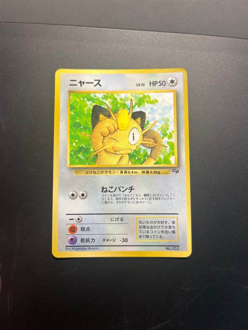WTS Pokemon TCG Vintage Japanese Glossy GameBoy Meowth Old Back Promo card,  Hobbies & Toys, Toys & Games on Carousell