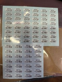 （分類：）位於 。 由 smkkhobby 提交（商品編號 1380318881，圖片 1）。簡介： 。