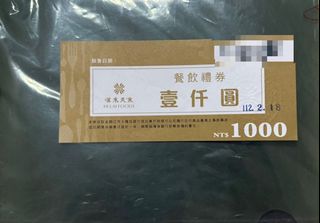 由 catattttt (刊登 ID 1380341104，圖片 1) 提交，位於 的 (類別：)，說明：。