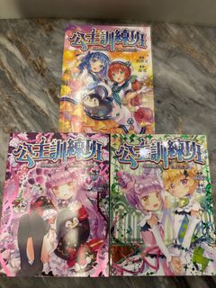 （分類：）位於 。 由 JCJC888 提交（商品編號 1380475420，圖片 1）。簡介： 。