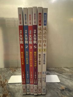 （分類：）位於 。 由 JCJC888 提交（商品編號 1380474886，圖片 1）。簡介： 。