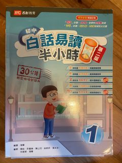 （分類：）位於 。 由 florentine.lix 提交（商品編號 1380321616，圖片 1）。簡介： 。